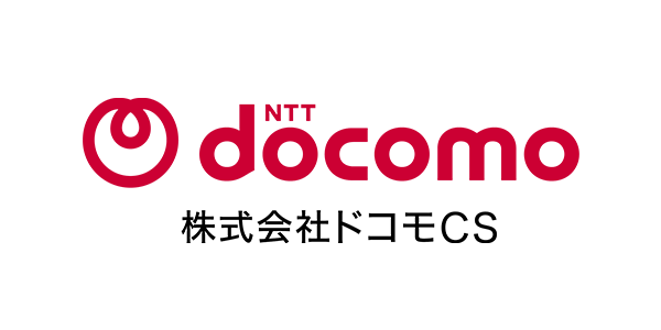株式会社ドコモCS