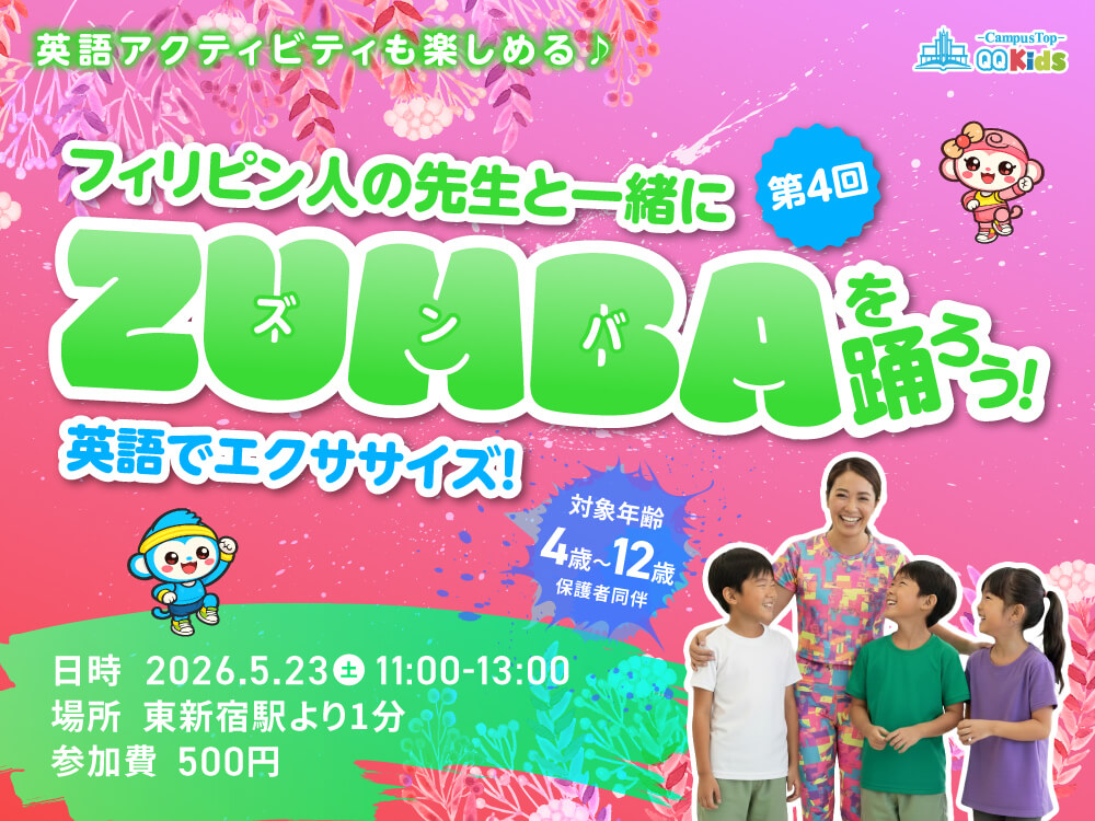 【定員35名