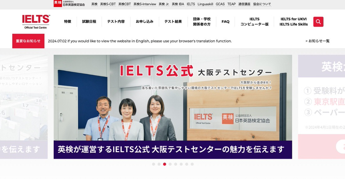 IELTS