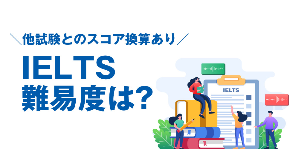 ielts-toeic