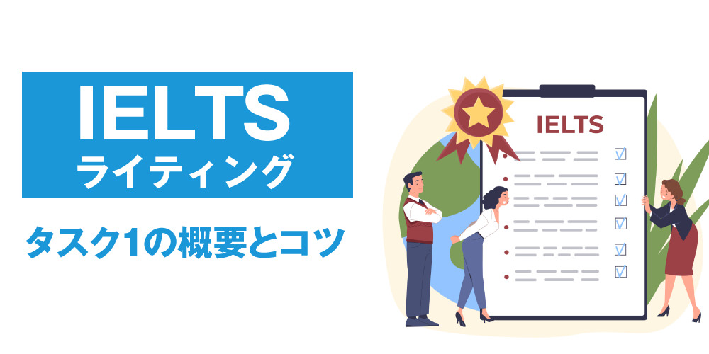 ielts-writing-task-1