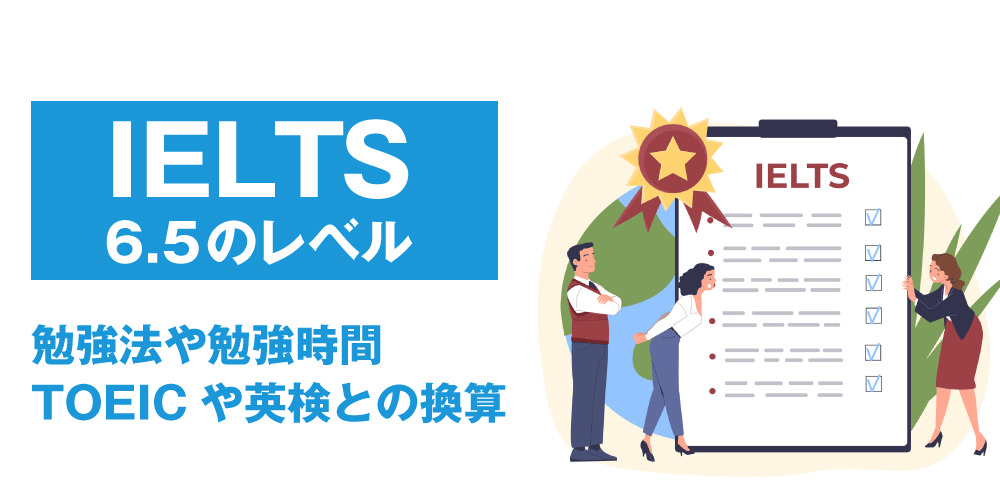 ielts6-5