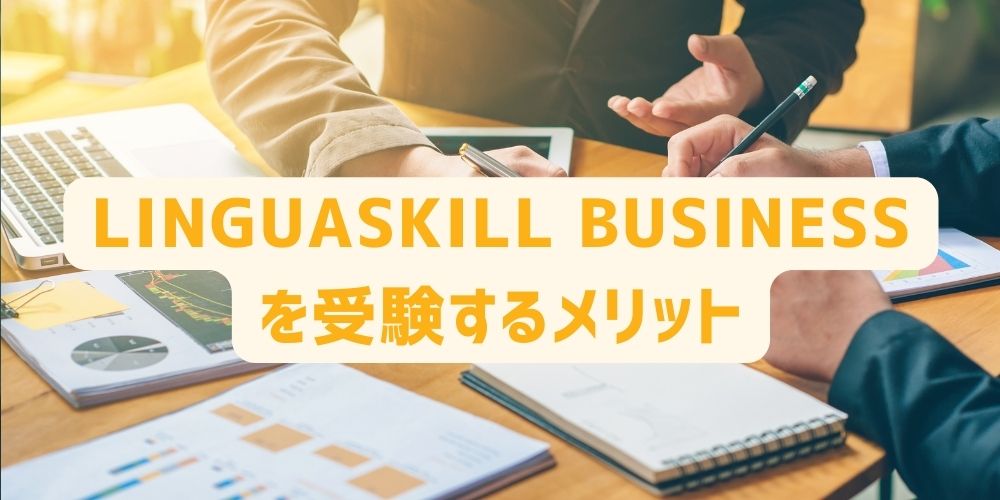 linguaskill-business-advantage