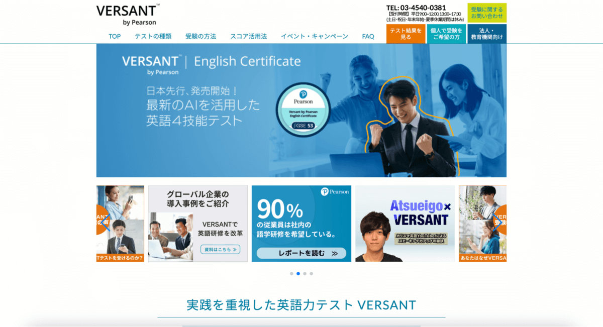 versant