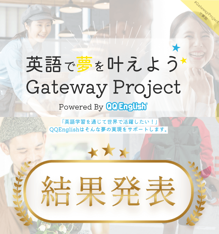 Gateway Project